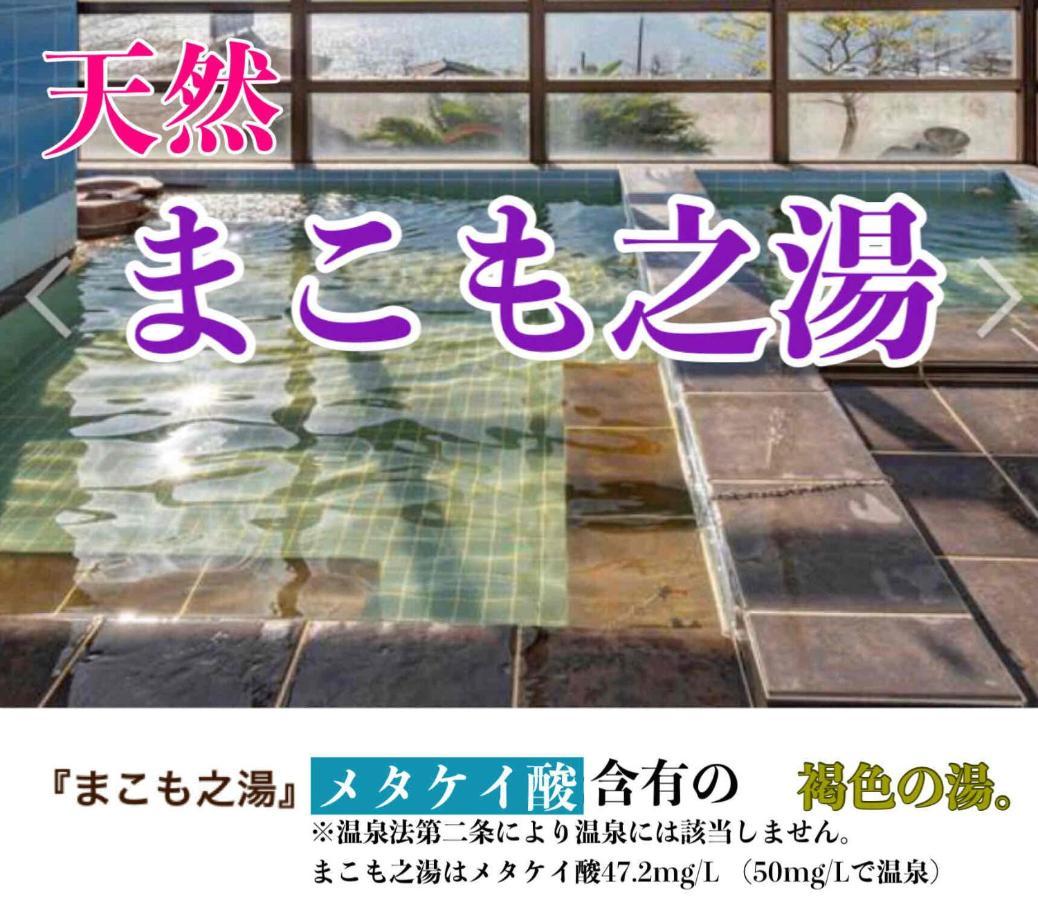 Hotel Shin Makomo Itako Exterior foto