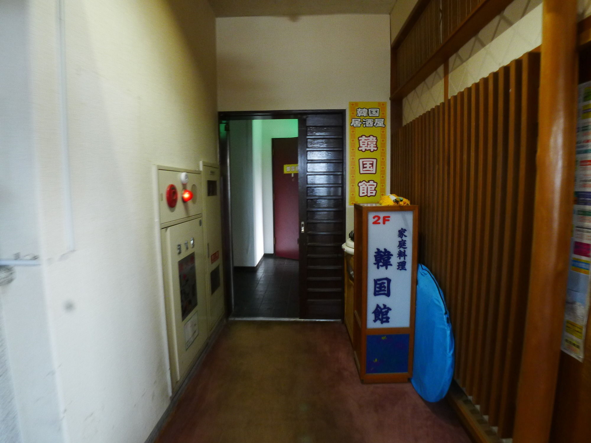 Hotel Shin Makomo Itako Exterior foto
