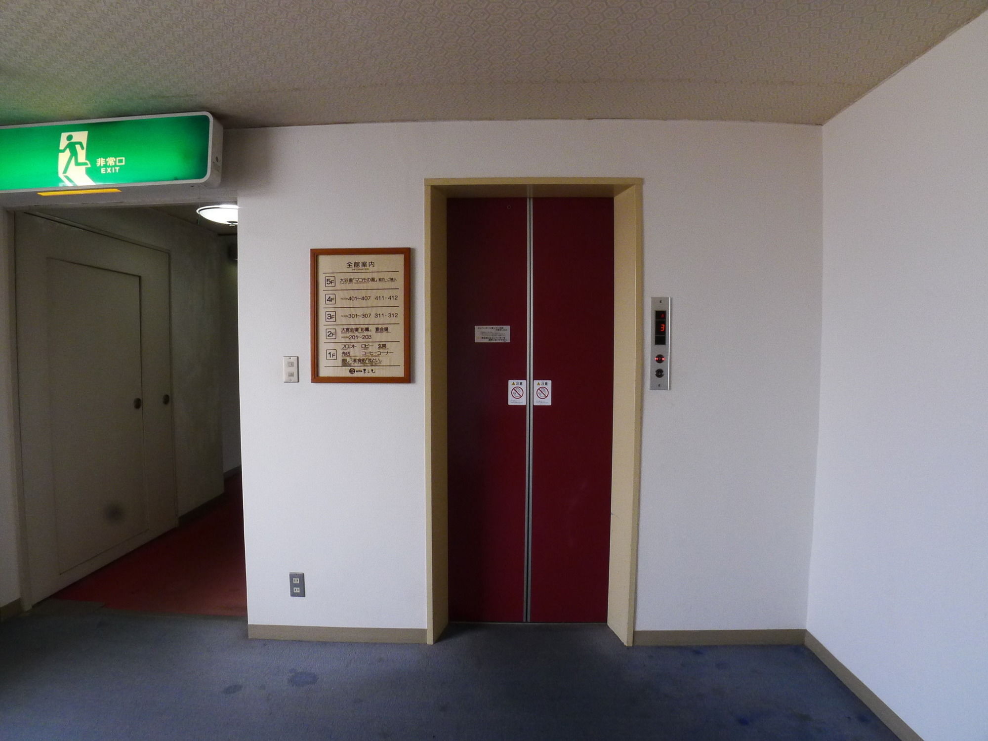 Hotel Shin Makomo Itako Exterior foto